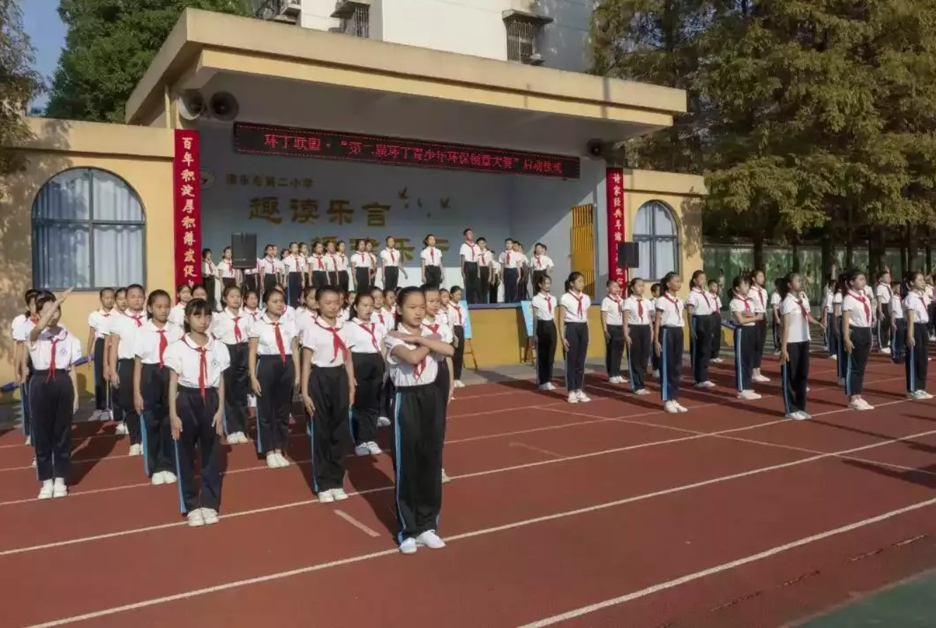 屌肏屄免费在线看网址"第二届环丁青少年环保创意大赛首先在津市市第二小学拉开帷幕"